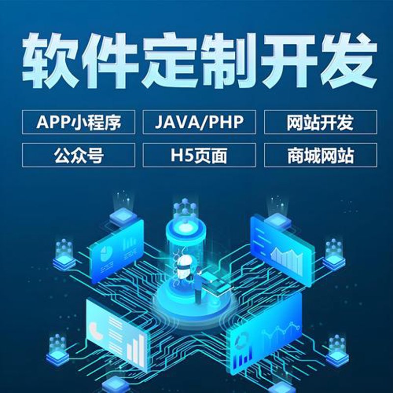 湖南网站建设：打造企业在线门户的艺术