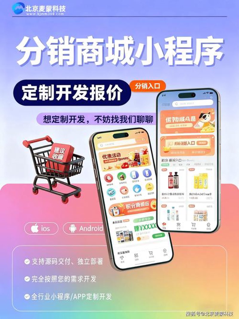 微信小程序开发,开启移动互联网新纪元