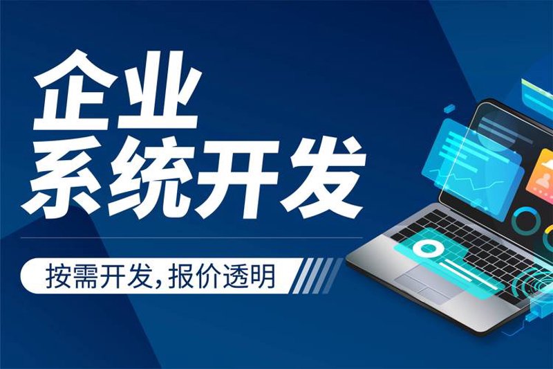 服务器托管